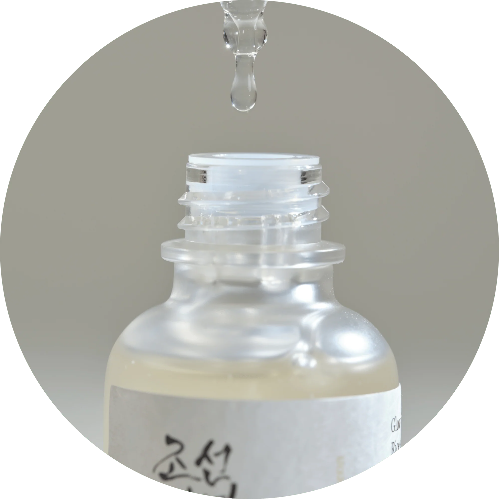 Sérum Glow Deep : Riz + Alpha arbutine